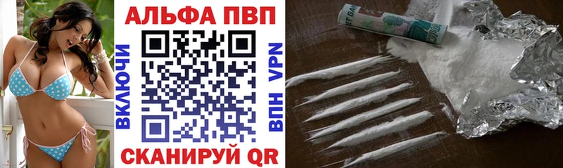 Где купить наркоту Елизаветинская Галлюциногенные грибы  Амфетамин  КОКАИН  blacksprut онион  ГАШИШ  Меф мяу мяу  Бошки Шишки  Альфа ПВП 