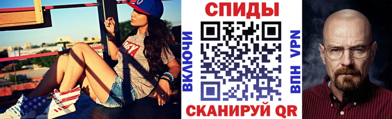 Амфетамин Розовый Елизаветинская