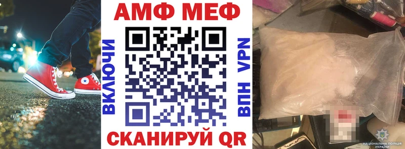 АМФЕТАМИН VHQ где можно купить Елизаветинская