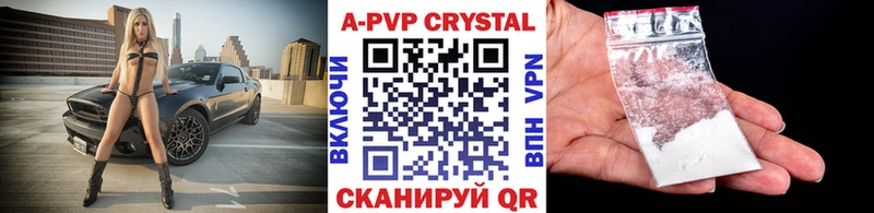 А ПВП VHQ Елизаветинская
