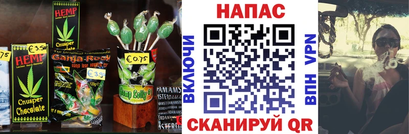 Cannafood марихуана  МЕГА маркетплейс  Елизаветинская  дарнет шоп 