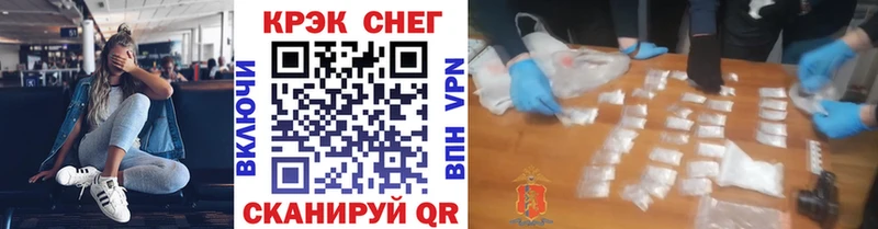 COCAIN FishScale  Елизаветинская 