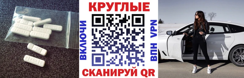 Ecstasy 250 мг  Елизаветинская 