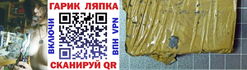 где купить   Елизаветинская  Гашиш убойный 
