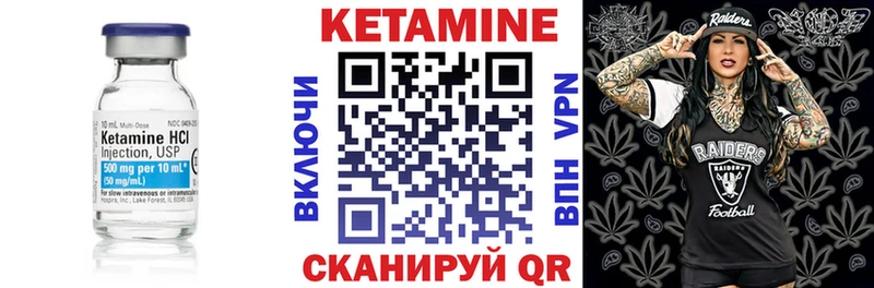 Кетамин VHQ  Елизаветинская 