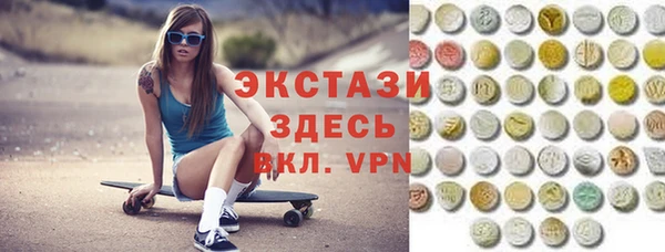 трава Вяземский