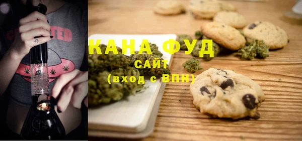 соль ск Вязьма