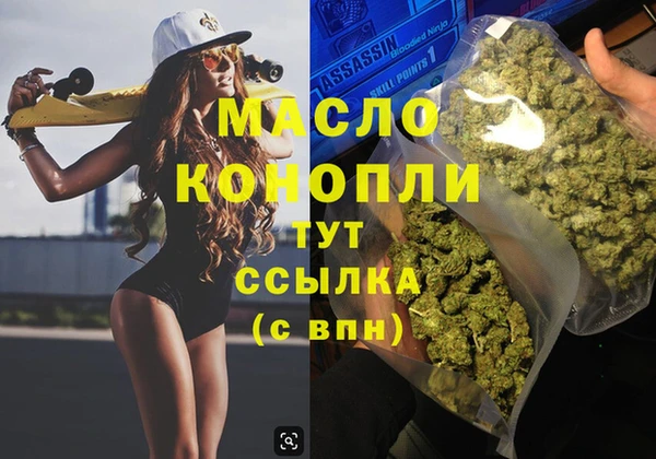 трава Вяземский