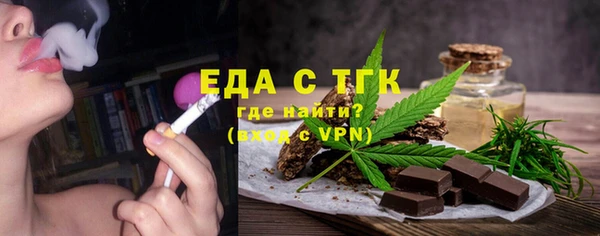 соль ск Вязьма