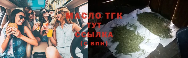 трава Вяземский