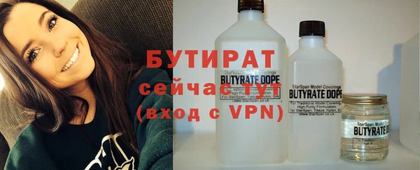соль ск Вязьма