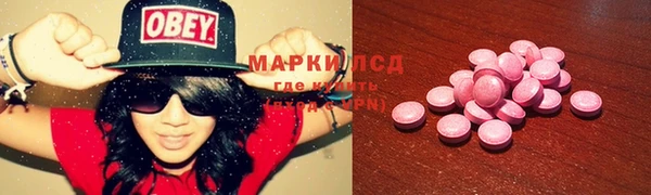 трава Вяземский