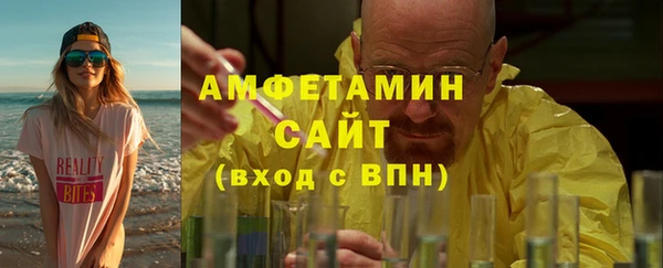 соль ск Вязьма
