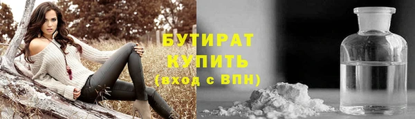 ALPHA PVP Горнозаводск