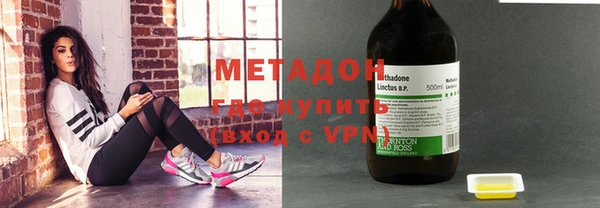 соль ск Вязьма