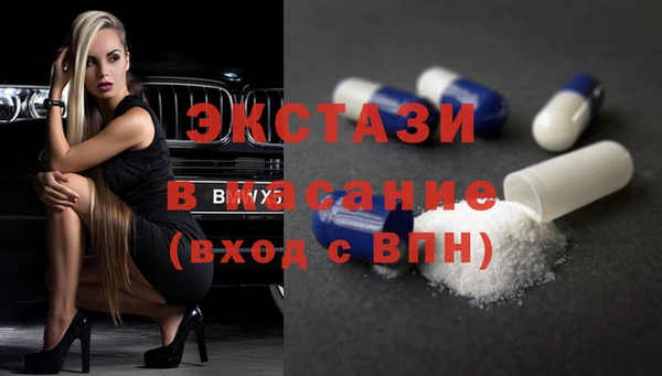 трава Вяземский