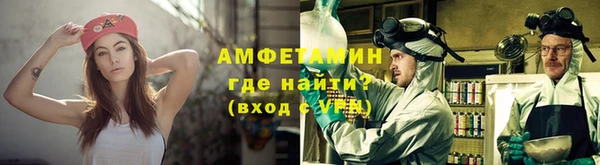 трава Вяземский
