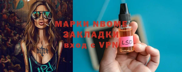 мдма Вязники
