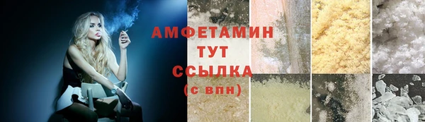 трава Вяземский
