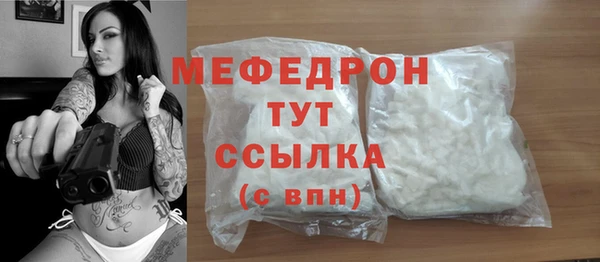 трава Вяземский