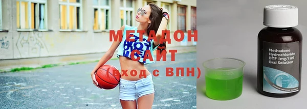 соль ск Вязьма