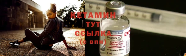 мдма Вязники