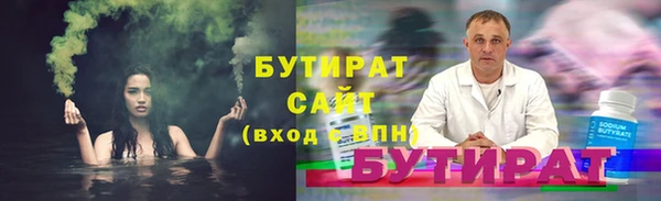 трава Вяземский