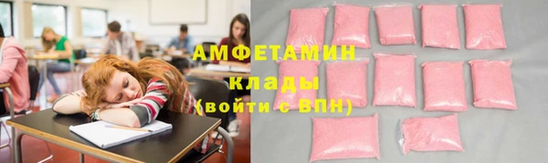 мдма Вязники