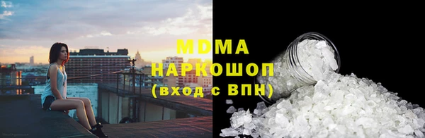 мдма Вязники