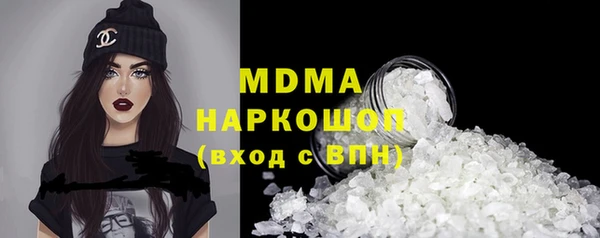 мдма Вязники