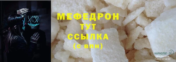 дживик Кедровый