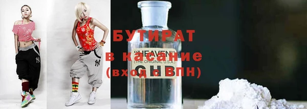 трава Вяземский