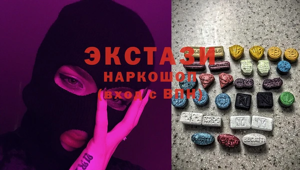 соль ск Вязьма