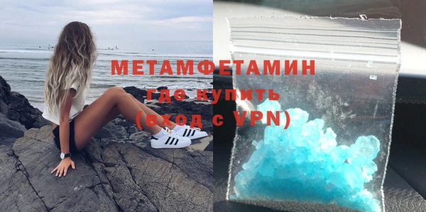 соль ск Вязьма