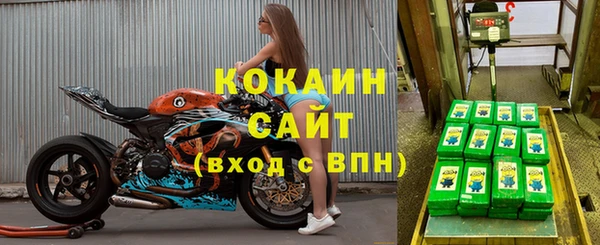 соль ск Вязьма