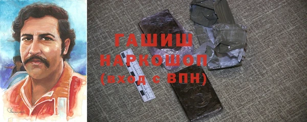 соль ск Вязьма