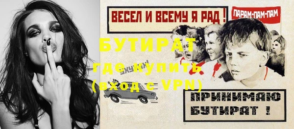соль ск Вязьма