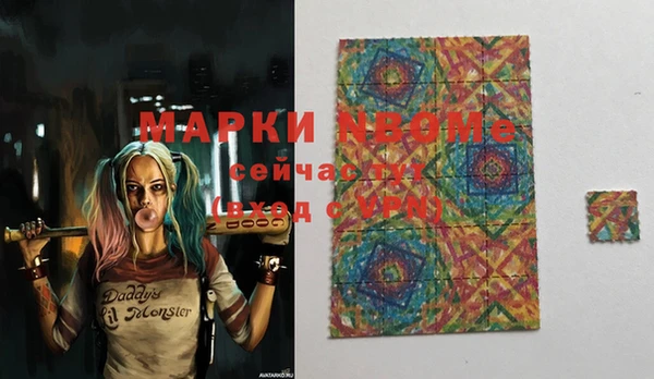 мдма Вязники
