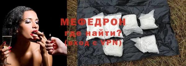 трава Вяземский