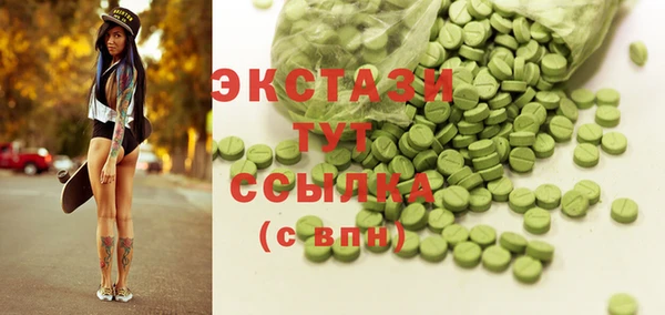 соль ск Вязьма
