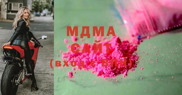 мдма Вязники