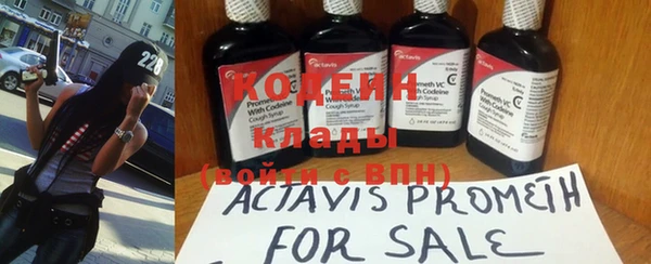 кристаллы Горняк