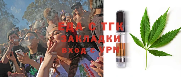 трава Вяземский
