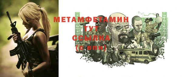 дживик Горно-Алтайск