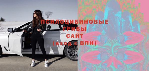 трава Вяземский
