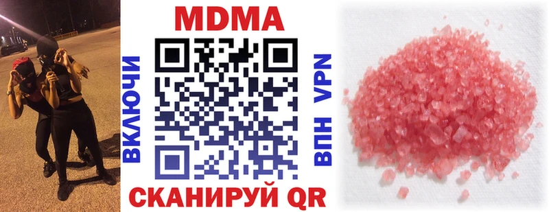 цены   Елизаветинская  MDMA молли 