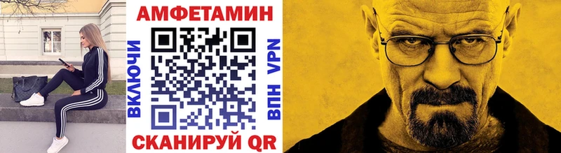 Метамфетамин пудра  mega зеркало  Елизаветинская 
