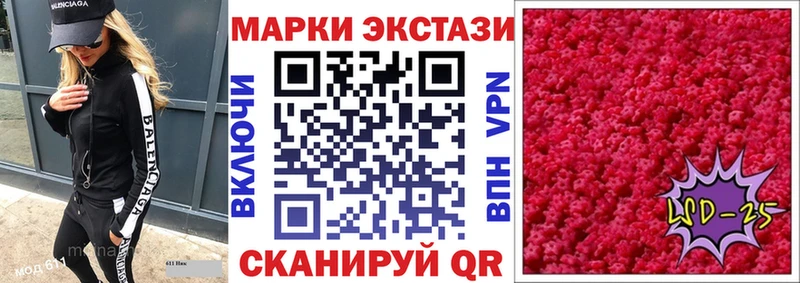 Марки NBOMe 1500мкг  Елизаветинская 