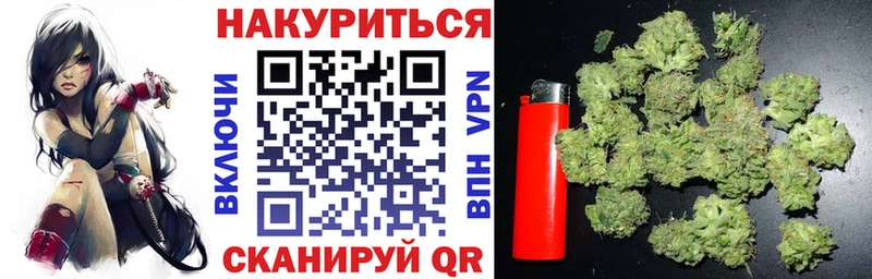 Конопля White Widow  Елизаветинская 